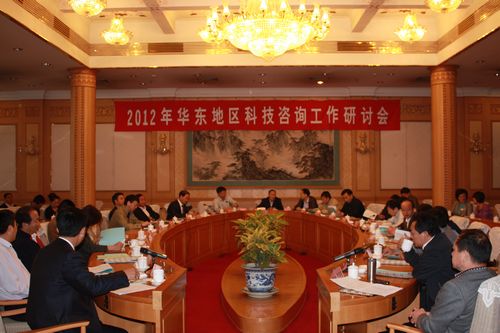 2012年华东地区科技咨询工作研讨会在济南召开