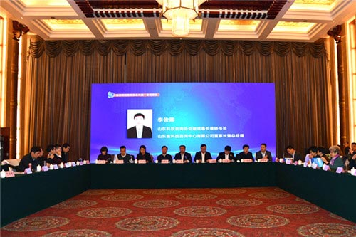 山东科技咨询协会六届一次理事会在济南召开