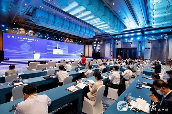 第二十二届中国科协年会在青岛开幕