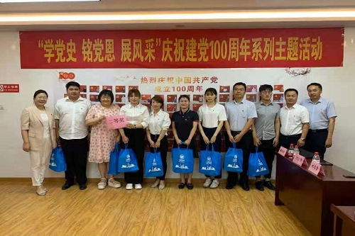 公司获社区居委会党史知识二等奖