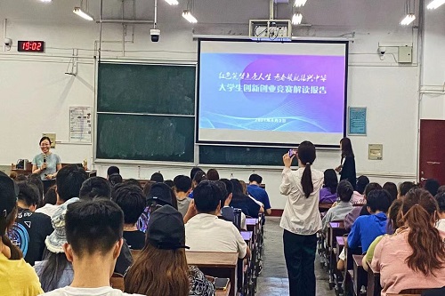 公司走进山东师范大学开展“创新创业”讲座活动