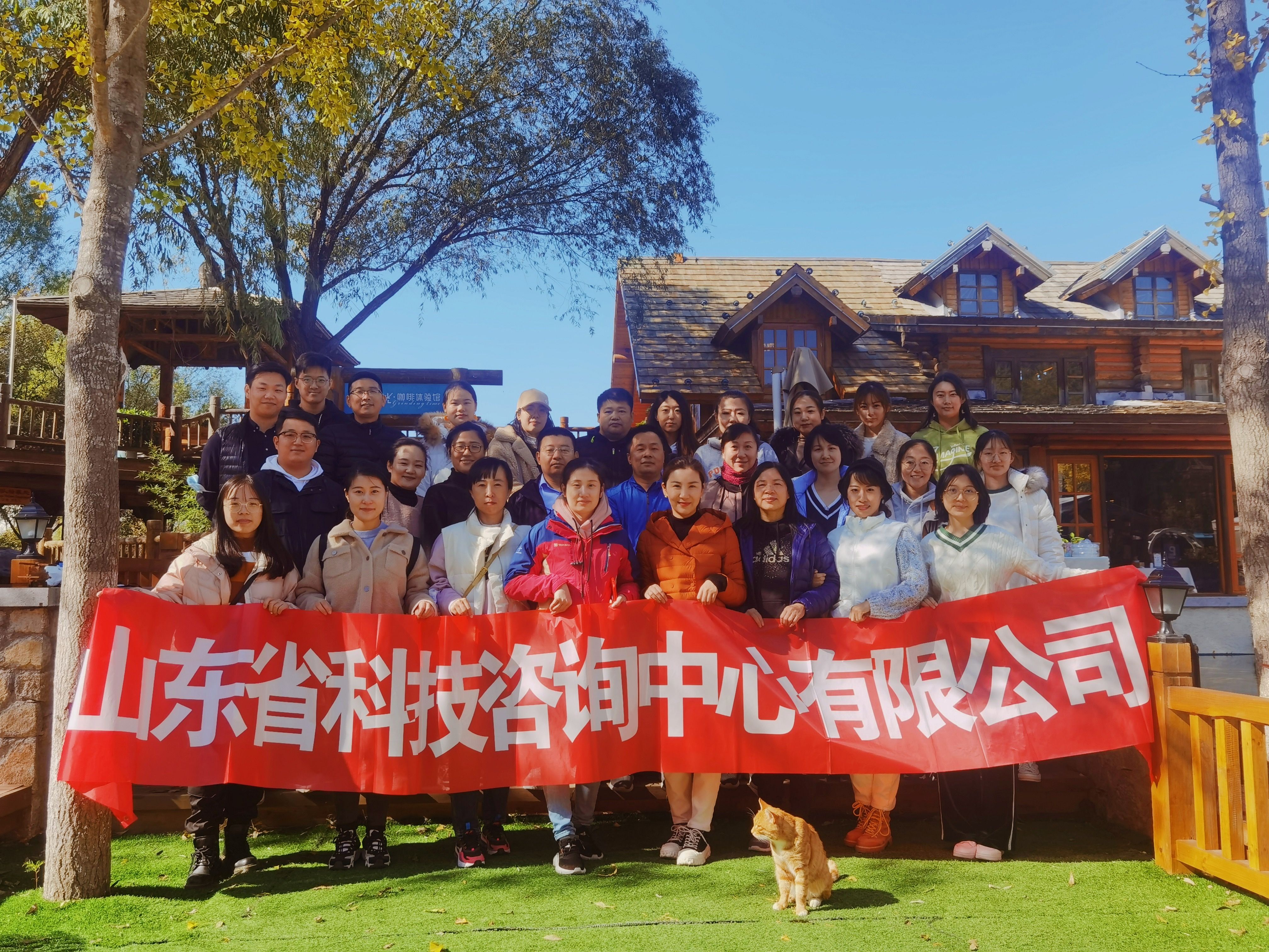 公司开展秋日团建活动