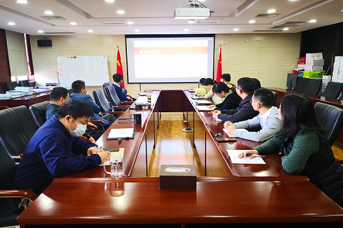 公司党支部参加省国资委党委党的十九届六中全会精神宣讲报告会