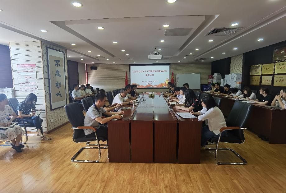 公司开展习近平总书记关于国企改革和党的建设集中培训