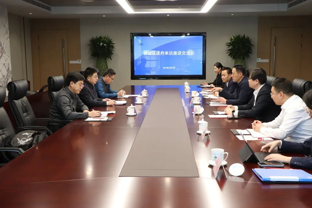 钢城区委常委、区政府副区长高宇一行赴省科创集团开展合作交流