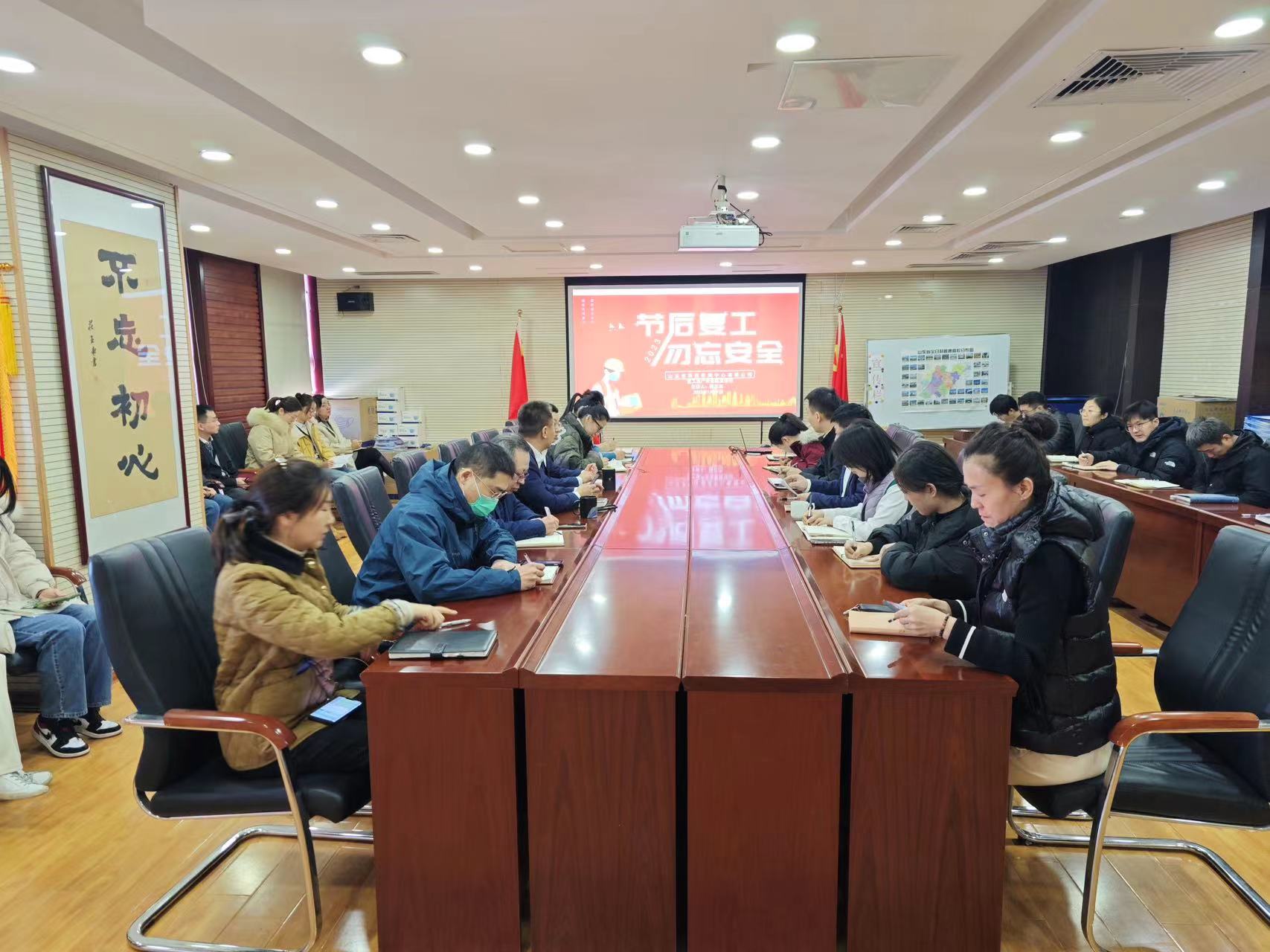 开工第一课：复工复产先系“安全带”