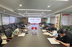 以赛促学、以学促廉，咨询中心党支部开展 “竞赛比廉”活动