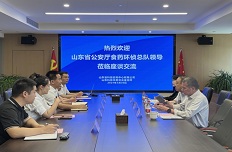 省公安厅食药环侦总队到公司调研座谈