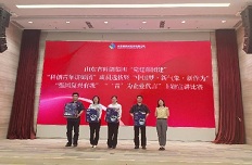 喜报！公司在集团主题宣讲比赛中荣获佳绩