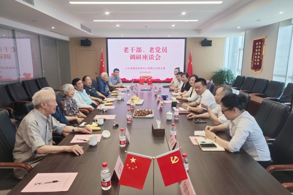 公司党支部开展老干部 “学回信精神·助改革发展”专题调研