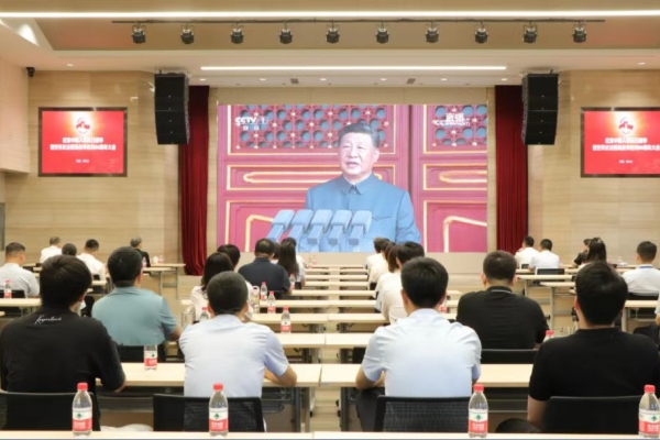 山东科创组织干部职工收听收看纪念中国人民抗日战争暨世界反法西斯战争胜利80周年大会盛况