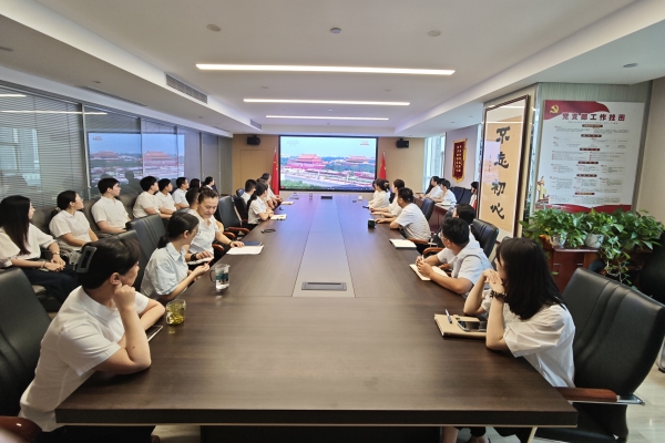 公司组织收看纪念中国人民抗日战争暨世界反法西斯战争胜利80周年大会盛况