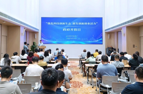 “优化科技创新生态 激发创新创业活力”——省科技厅举办2025年政府开放日活动