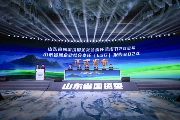 山东科创发布2024年度社会责任报告