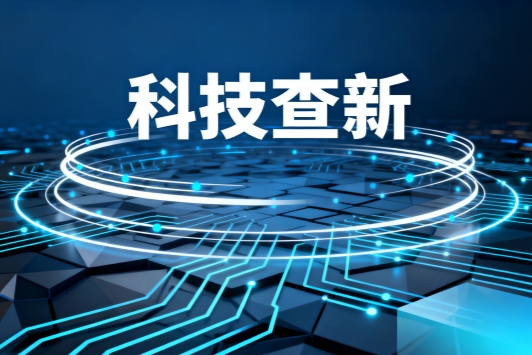 公司成功中标河南古城科技研发查新服务项目