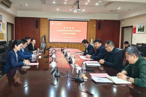 山东科创赴山东建筑大学调研交流